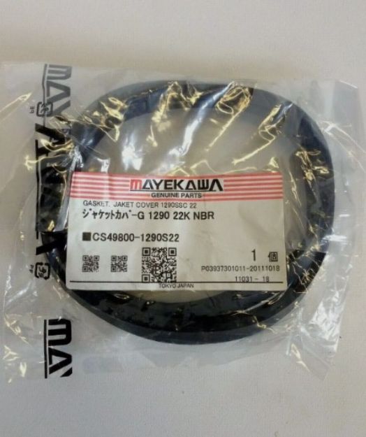 Picture of GASKET, SEAL COVER  