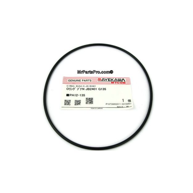 Picture of O RING, BUNA-N  