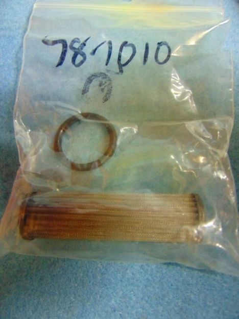 Picture of STRAINER KIT  APM / NEAP